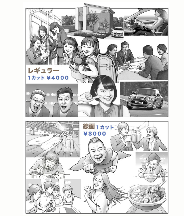 プロフィール作品 藤田昌弘